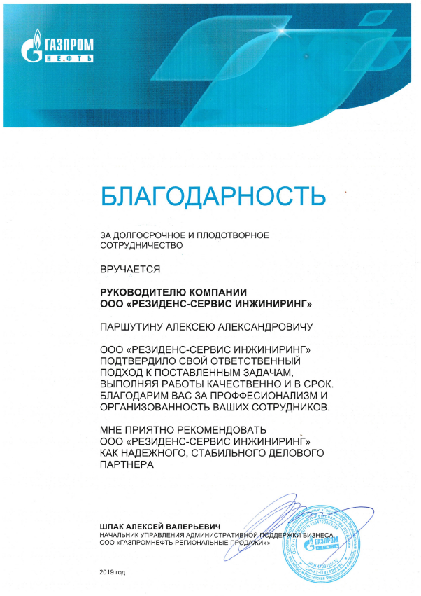 2019 05 22 16 43 41