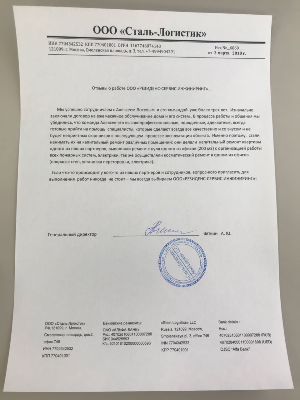 IMG 2840 19 04 18 01 06